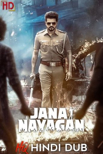 Jana Nayagan فلم ریویو: جوزف وجے اور بوبی دیول کا شاندار ٹکراؤ