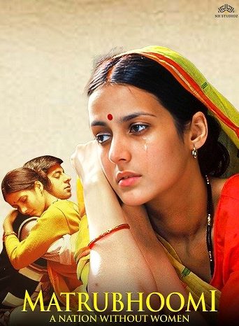 فلم Matrubhoomi A Nation Without Women ریویو: ایک ہلا دینے والی کہانی