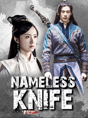 Download Nameless Knife (2023) Dual Audio [Hindi (DD2.0) & English] WEB-DL Full Movie