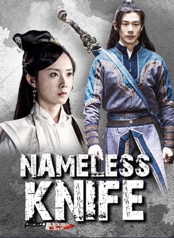 فلم Nameless Knife (2023) کا تفصیلی ریویو اور کہانی