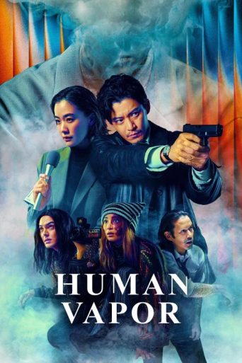 Human Vapor سیزن 1 کا مکمل ریویو